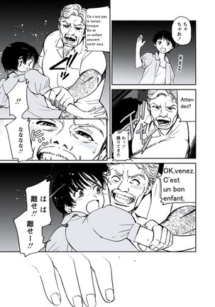 WEB Bazooka Vol.20 Page #96