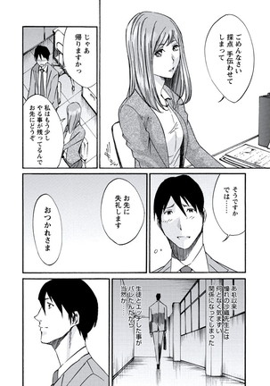 WEB Bazooka Vol.20 Page #169