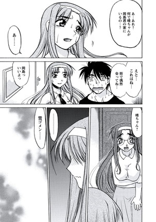 WEB Bazooka Vol.20 Page #82