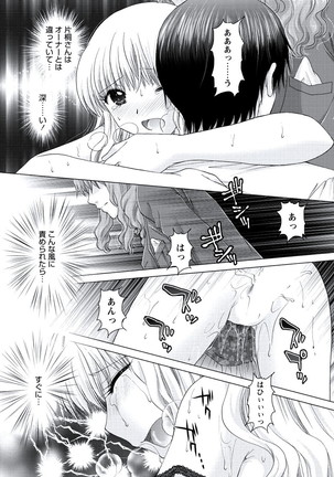 WEB Bazooka Vol.20 Page #150