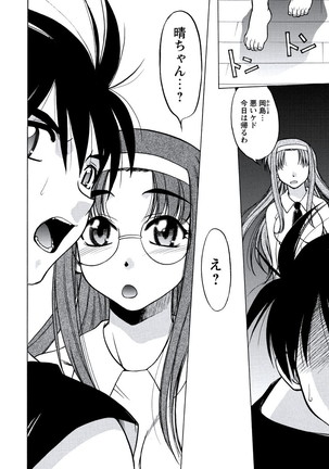 WEB Bazooka Vol.20 Page #81