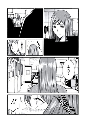 WEB Bazooka Vol.20 Page #170