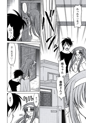 WEB Bazooka Vol.20 Page #85