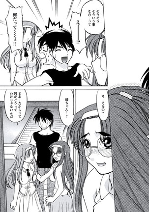 WEB Bazooka Vol.20 Page #84