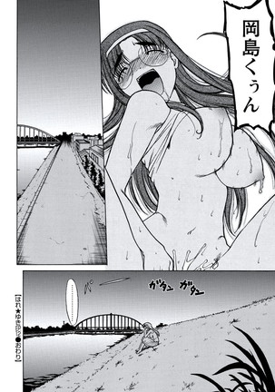 WEB Bazooka Vol.20 Page #91