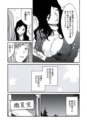 WEB Bazooka Vol.20 Page #168