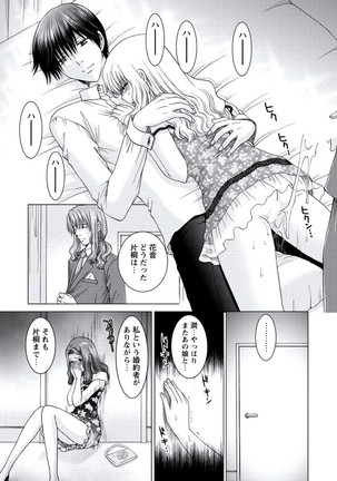 WEB Bazooka Vol.20 Page #152