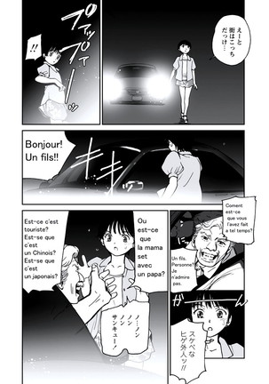 WEB Bazooka Vol.20 Page #95
