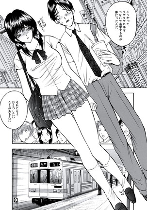 WEB Bazooka Vol.20 Page #109