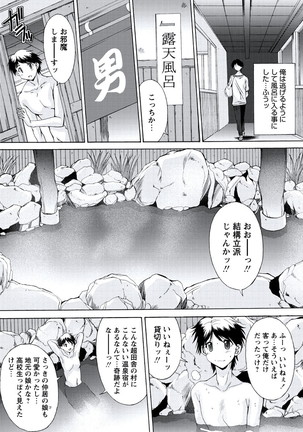 WEB Bazooka Vol.20 Page #64