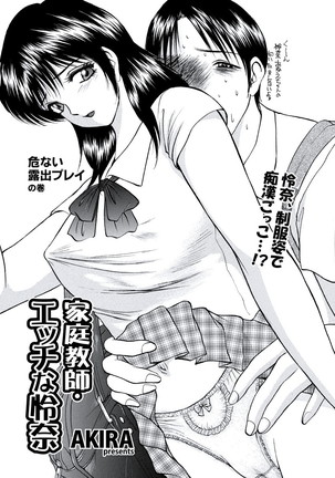 WEB Bazooka Vol.20 Page #110