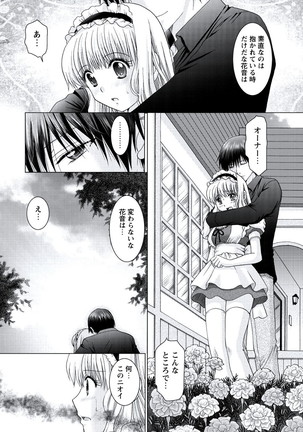 WEB Bazooka Vol.20 Page #156
