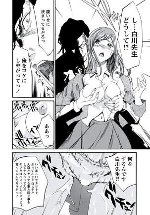 WEB Bazooka Vol.20 Page #171