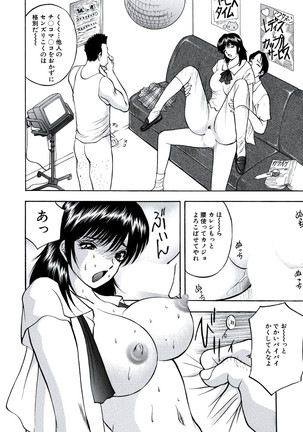 WEB Bazooka Vol.20 Page #119