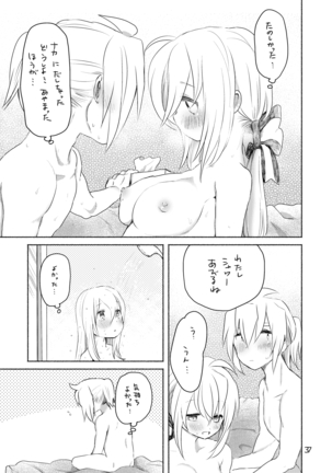 Samukute Atsui Page #35