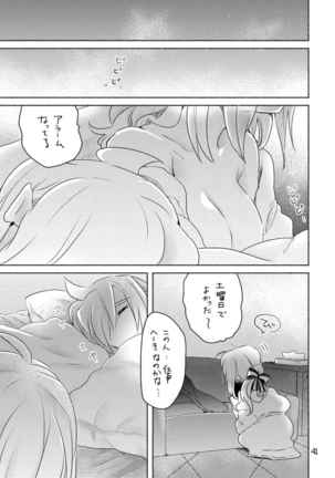 Samukute Atsui Page #39