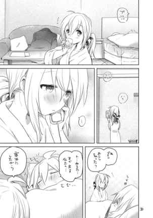 Samukute Atsui Page #37