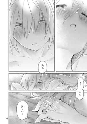 Samukute Atsui Page #46