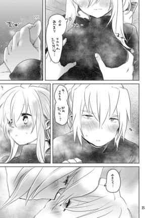 Samukute Atsui Page #13