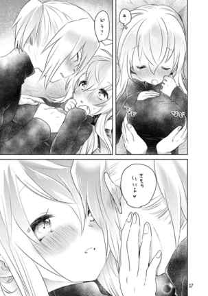 Samukute Atsui Page #15
