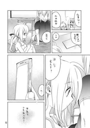 Samukute Atsui Page #50