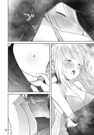 Samukute Atsui Page #18