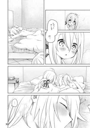 Samukute Atsui Page #36