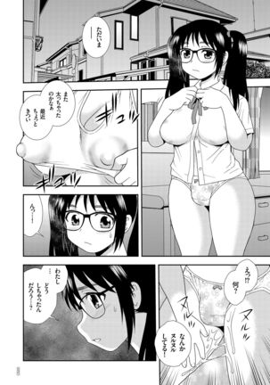 JK Kaizou Keikaku - Page 33