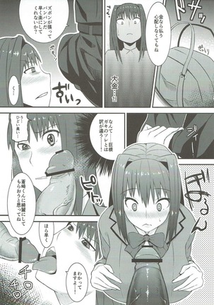 Mahoutsukai no Renkinjutsu Page #6