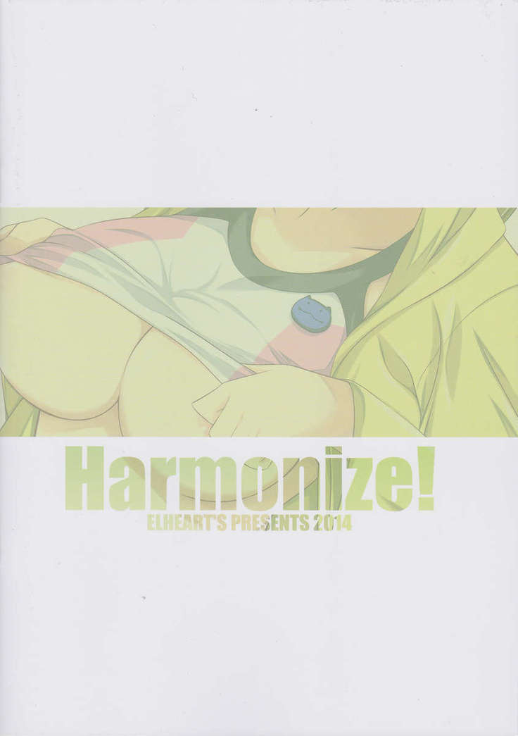 Harmonize!