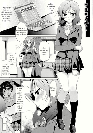 Maki Live! - Page 4