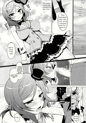 Maki Live! - Page 15