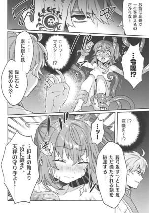 Image 4813817