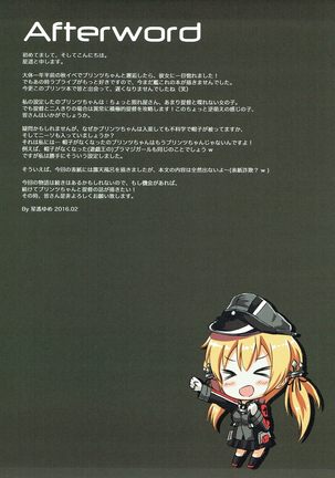 Prinz-chan to Nyuukyo Shimasu ka? - Page 17