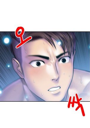 Ghost Love Ch.1-10 Page #290