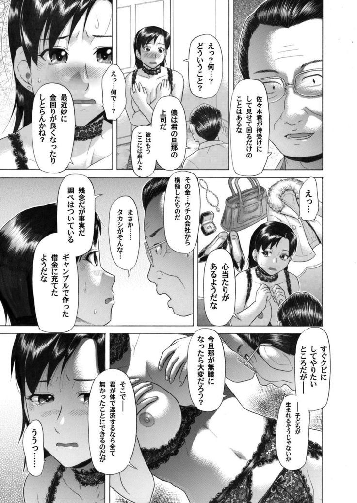 COMIC Magnum Vol.32