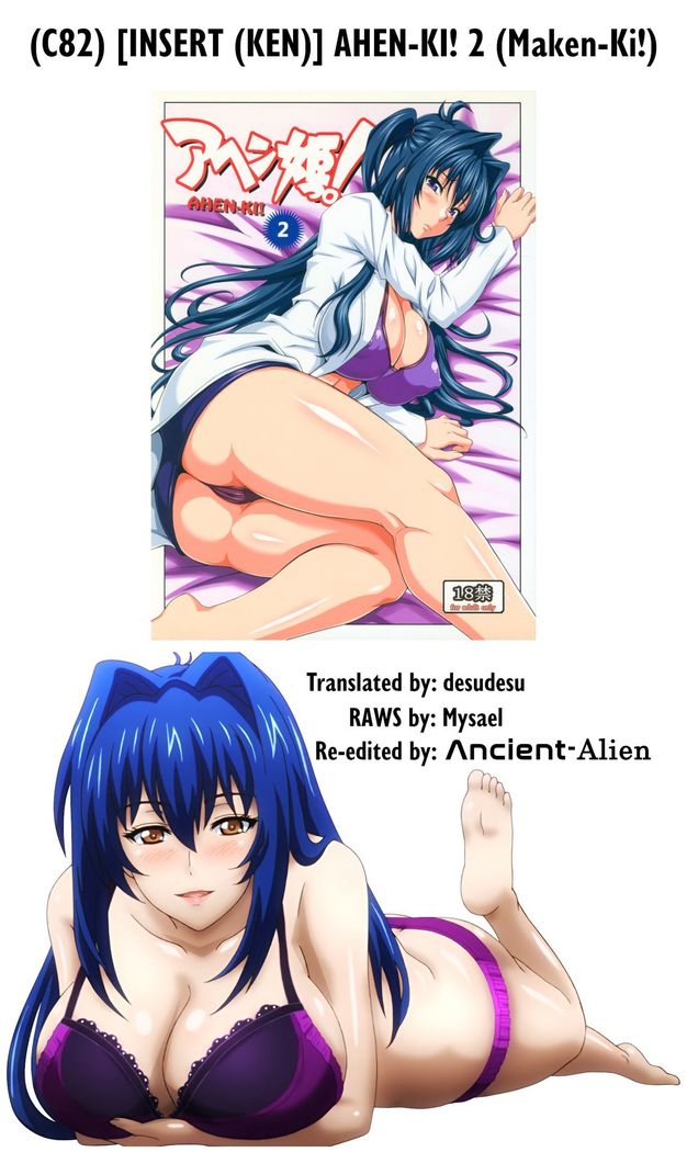 AHEN-KI! 2