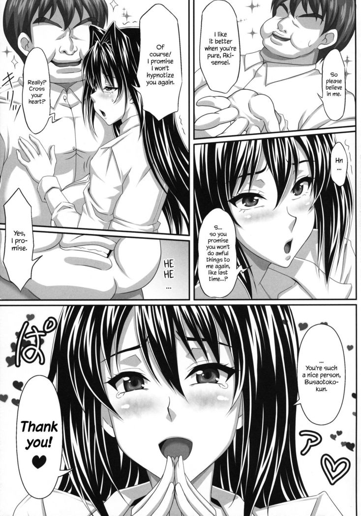 AHEN-KI! 2