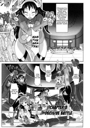 Musou Sentai Itemaunjya ch8 Page #1