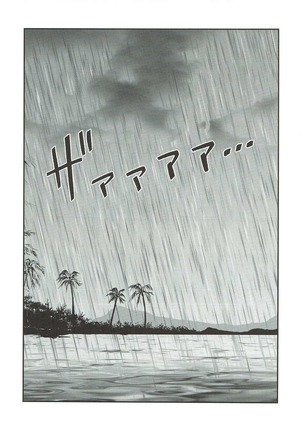 Summer rain - Page 2