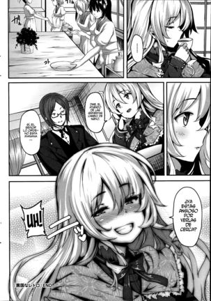 Ikoku na Retro Page #20