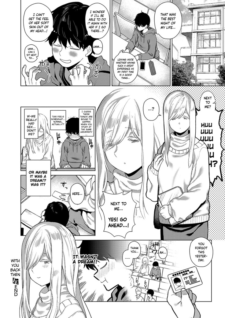 Ano Toki Anata to | With You Back Then