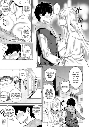 Ano Toki Anata to | With You Back Then - Page 7