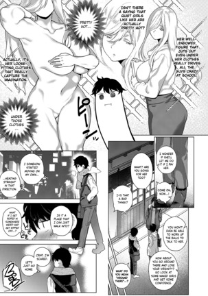 Ano Toki Anata to | With You Back Then - Page 5