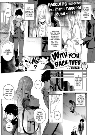 Ano Toki Anata to | With You Back Then - Page 2