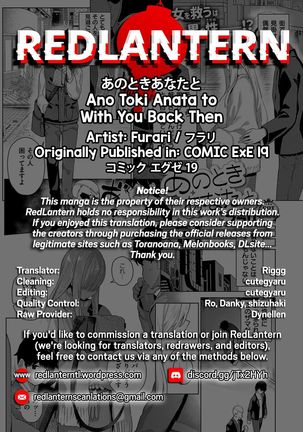 Ano Toki Anata to | With You Back Then - Page 31