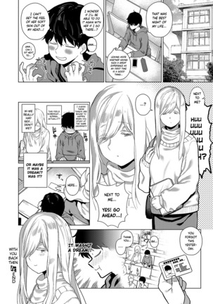 Ano Toki Anata to | With You Back Then - Page 30