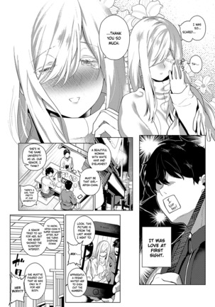 Ano Toki Anata to | With You Back Then - Page 4