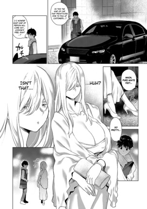 Ano Toki Anata to | With You Back Then - Page 6