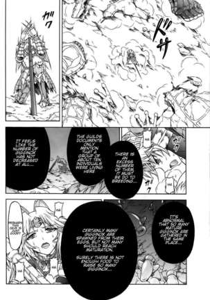 Solo Hunter no Seitai 4 The Second Part - Page 5